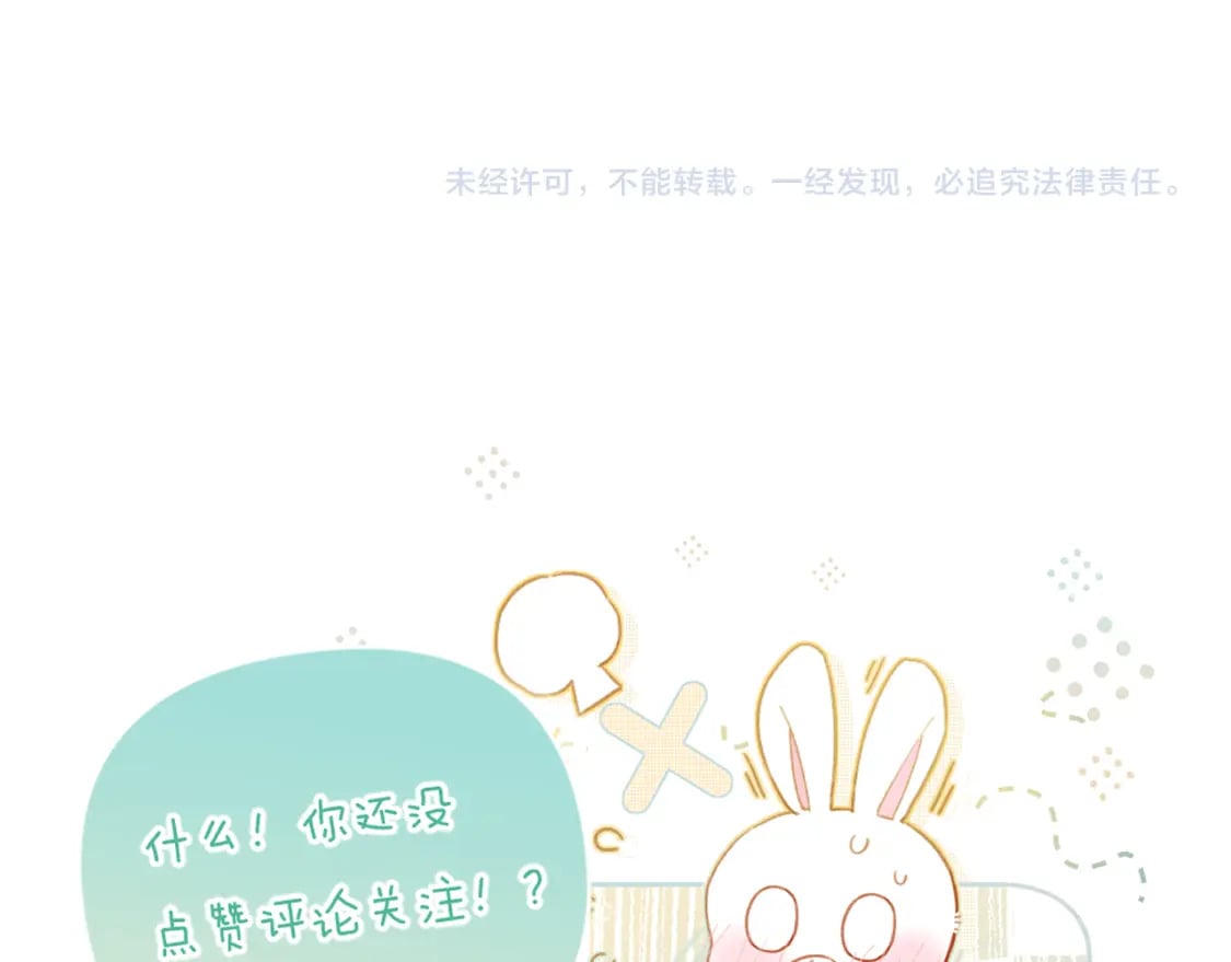 第56话 入秋83