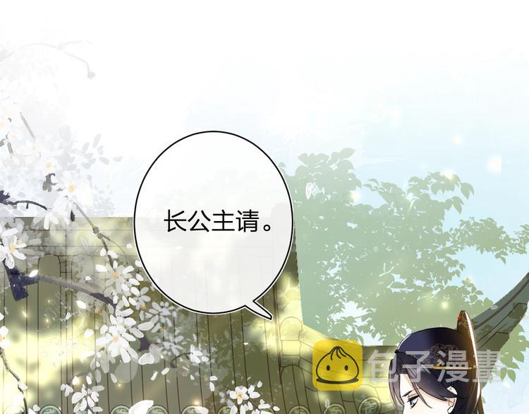 第1话 厂花要娶公主？99