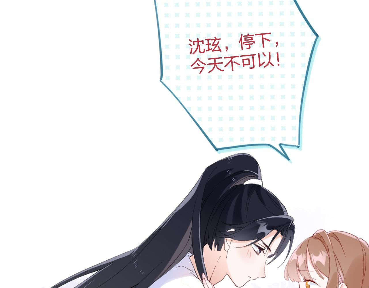 第23话 开窍66