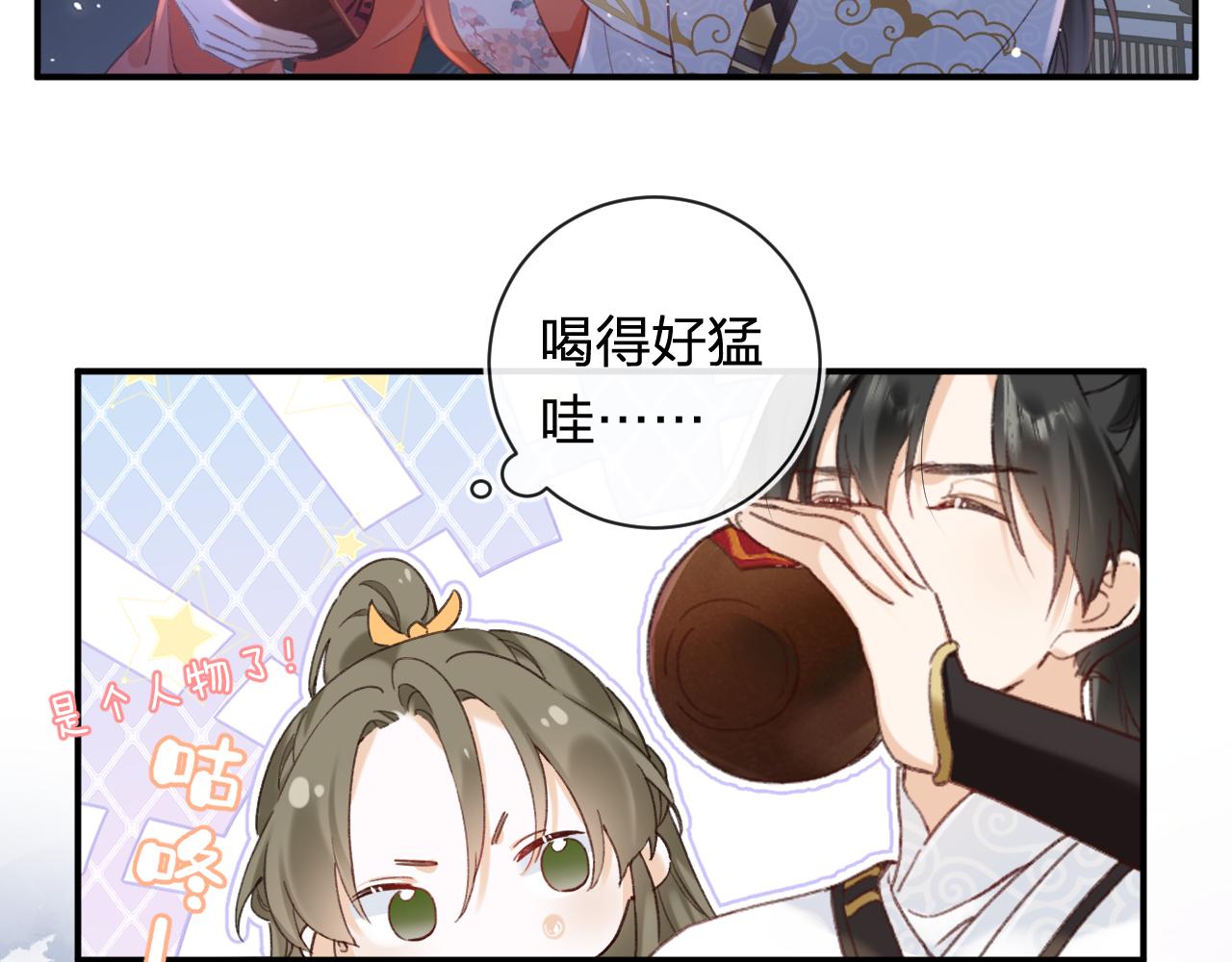 第43话 生死簿87