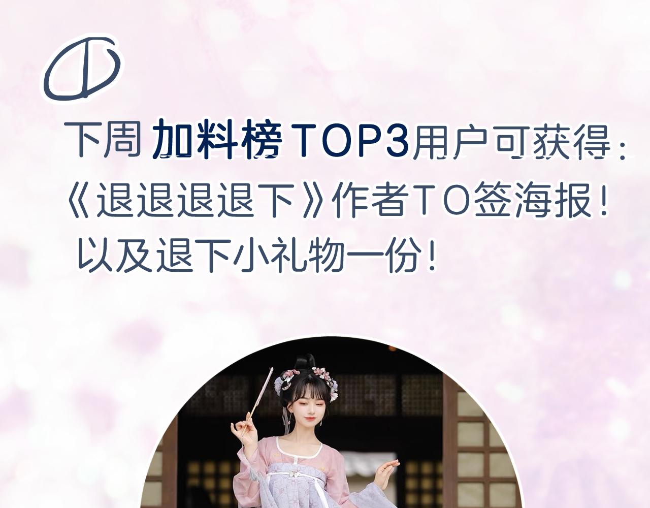 第11话 醉心78