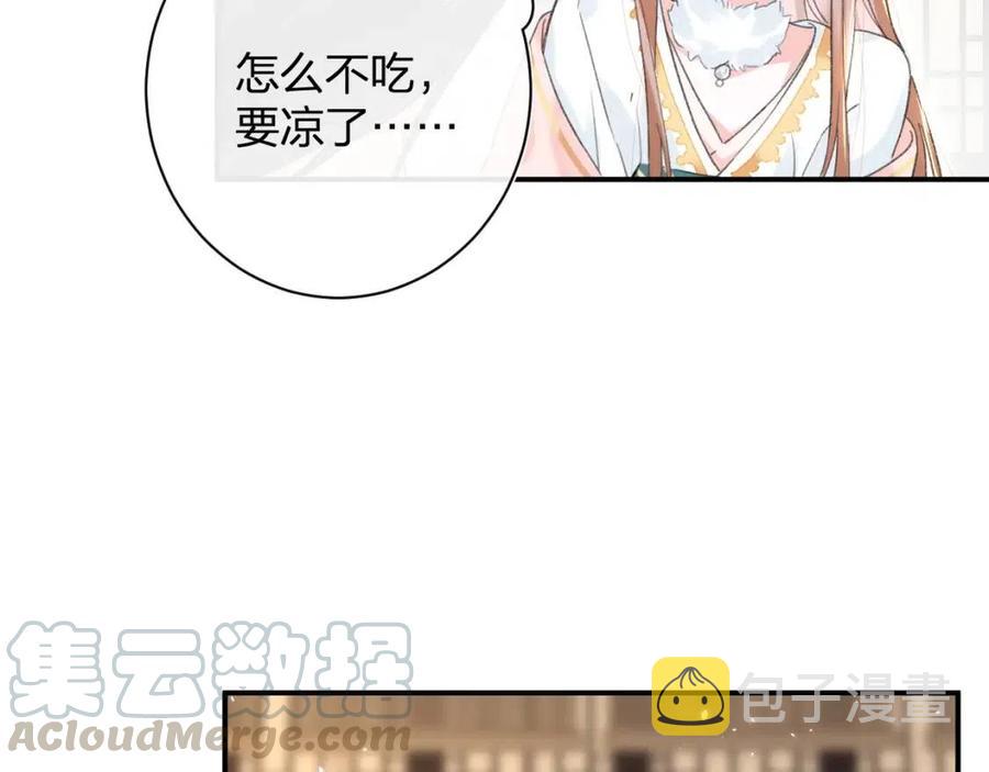 第27话 提督告白猝不及防！15