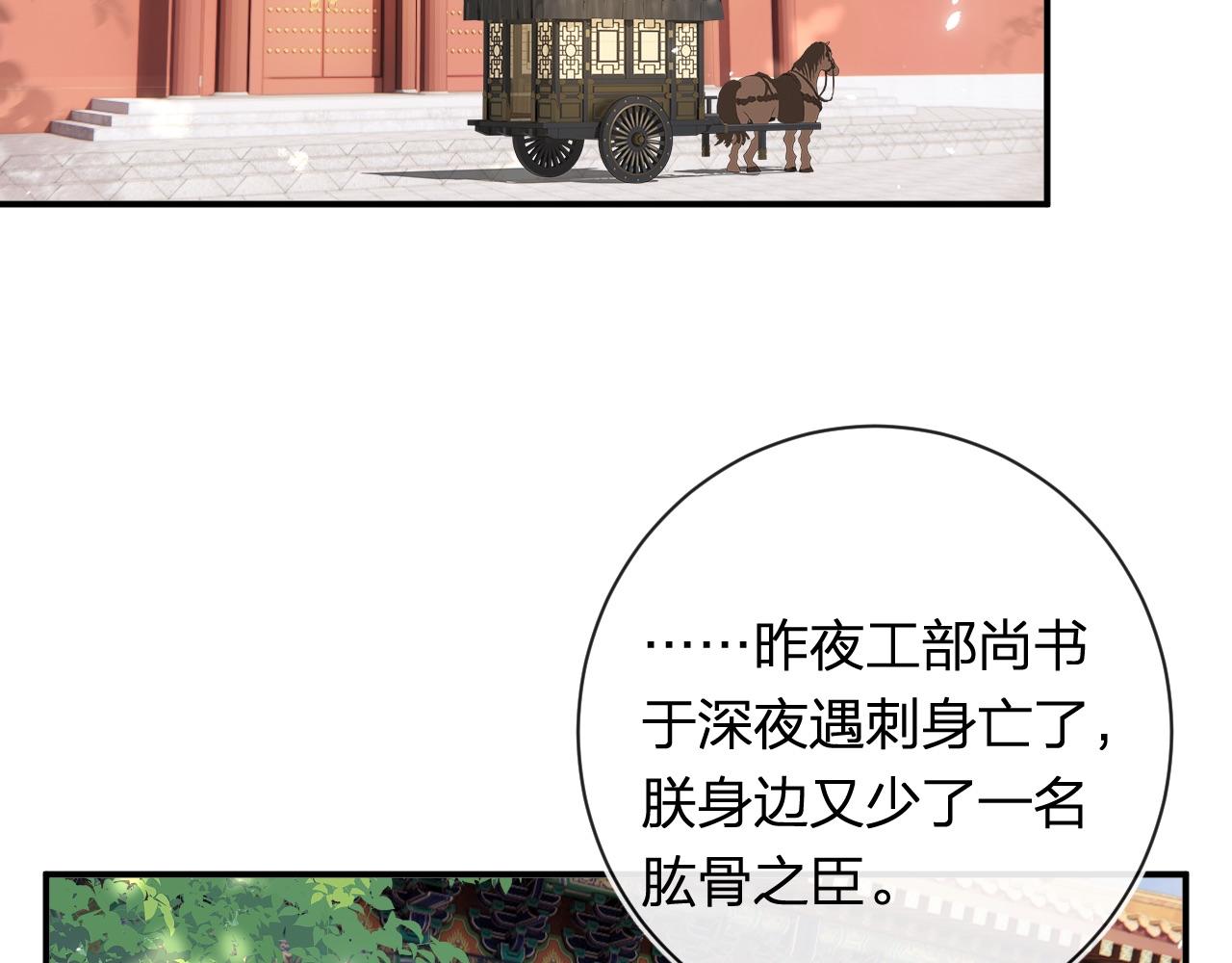 第34话 长宁晕倒5