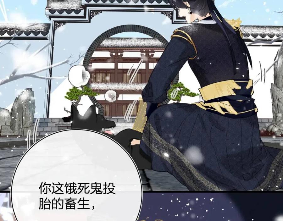第40话 解开心结9