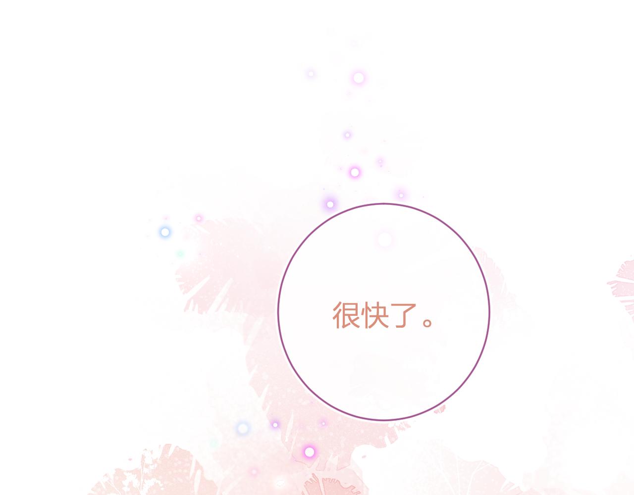 第41话 第二次交易52