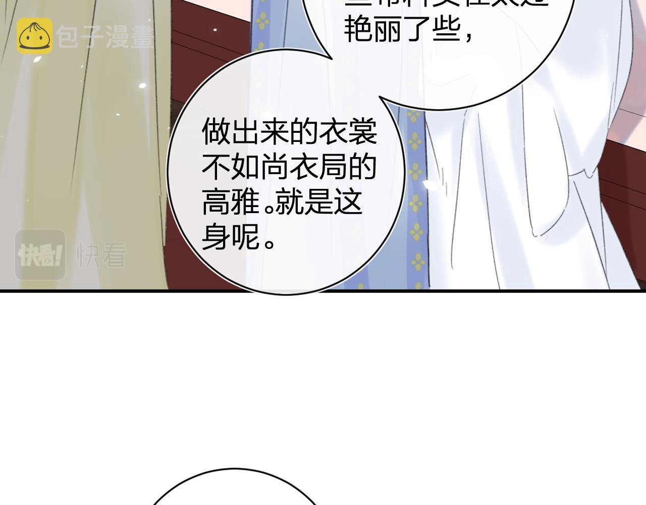 第一季完结 第60话 等你回来46