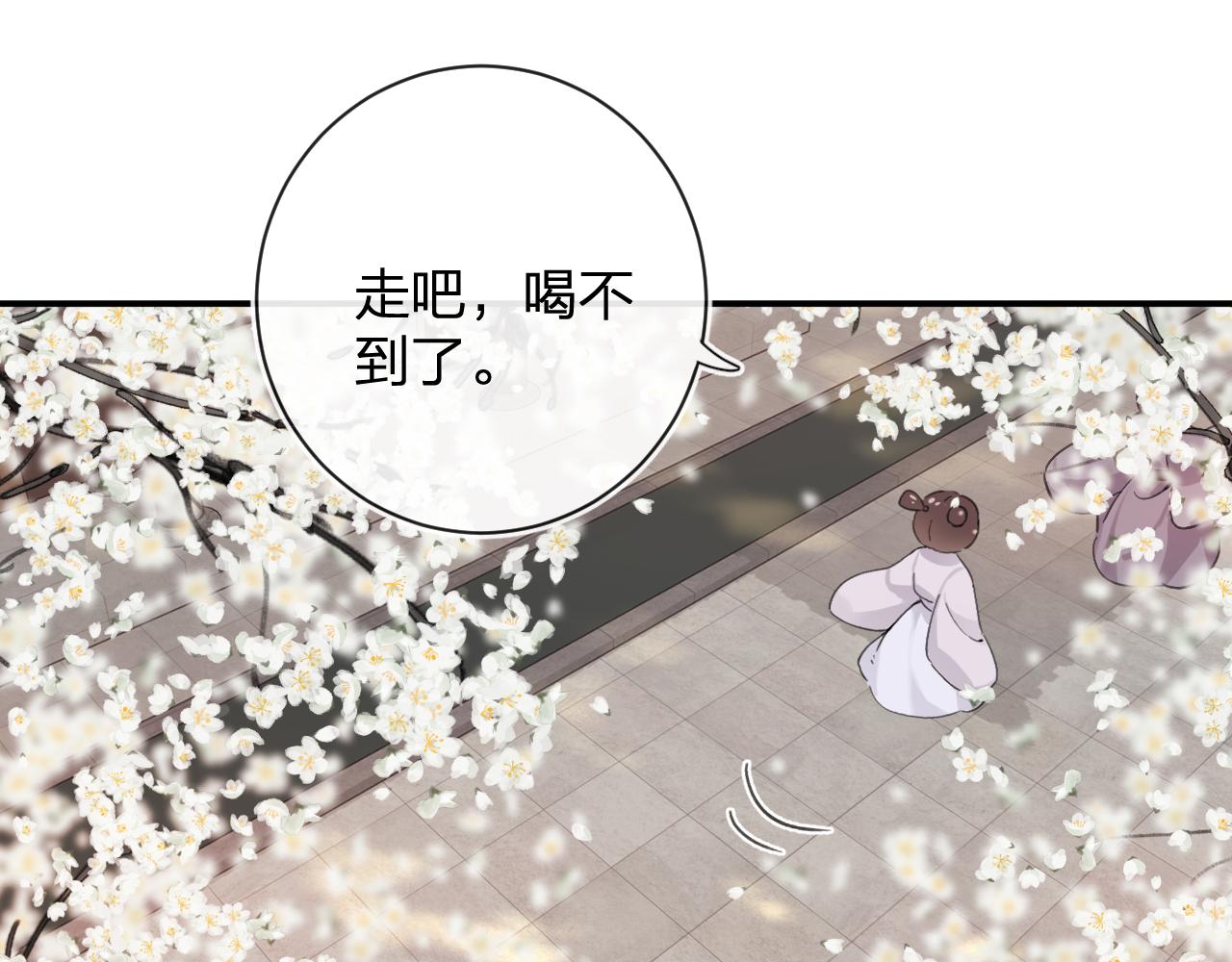 第28话 温陵音75