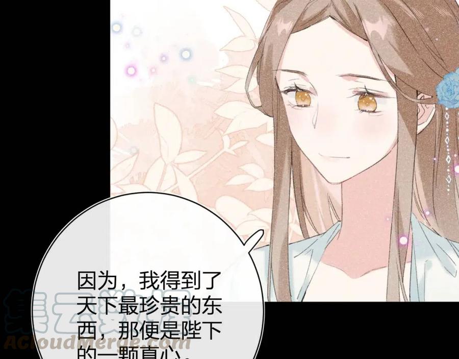 第24话 提督照料长宁30