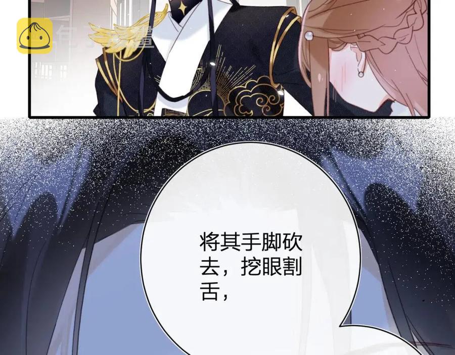 第39话 提督得知宝贝去向！59