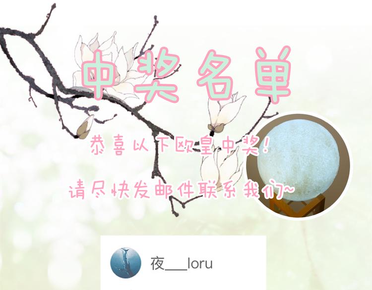 第18话 宝贝被狗吃掉了！96