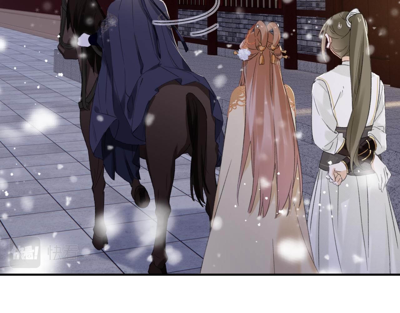 第56话 长宁主动献吻75