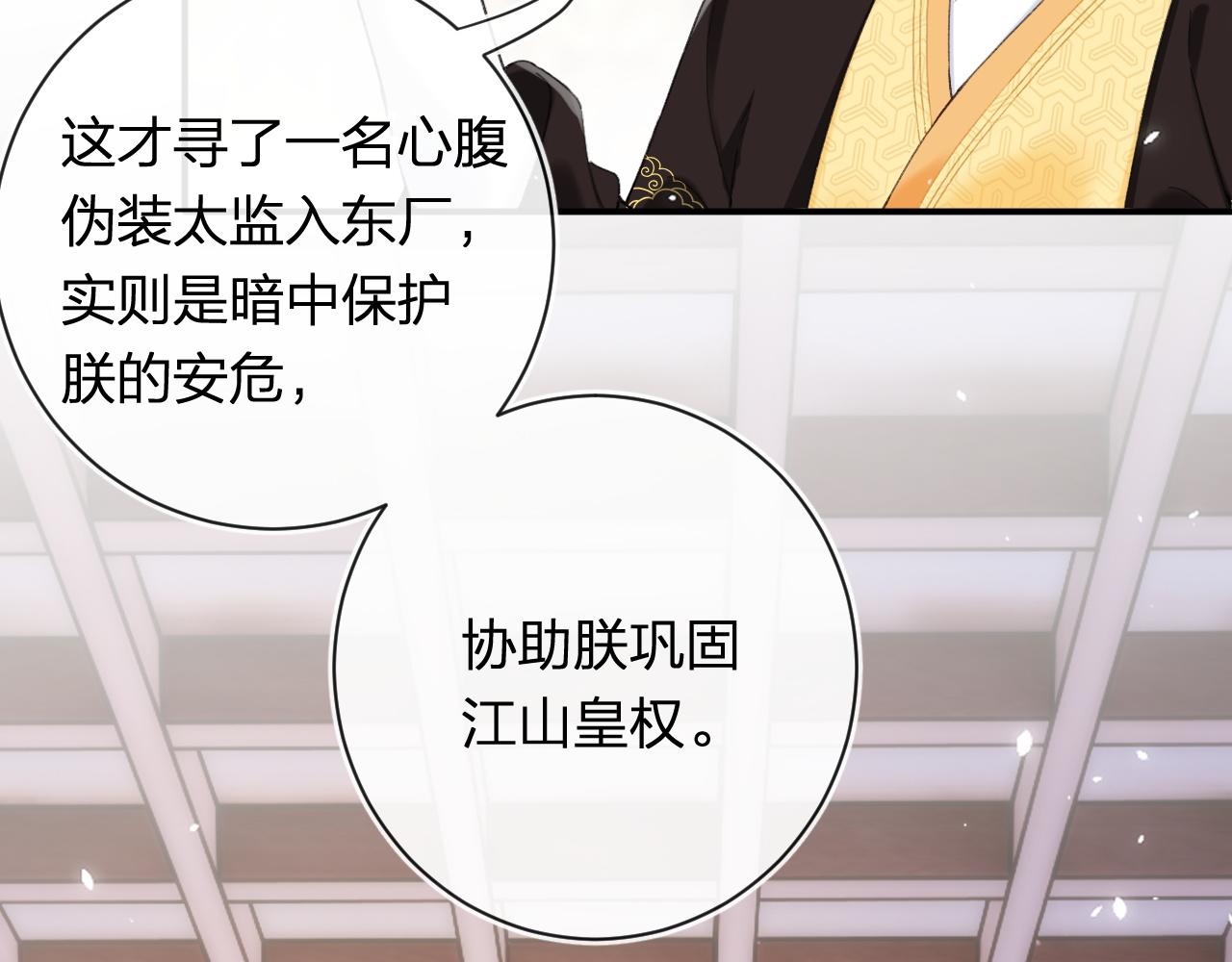 第55话 长宁为夫镇场56