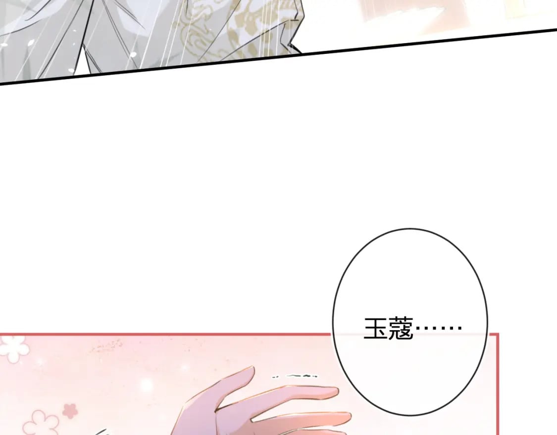 番外 沈七74