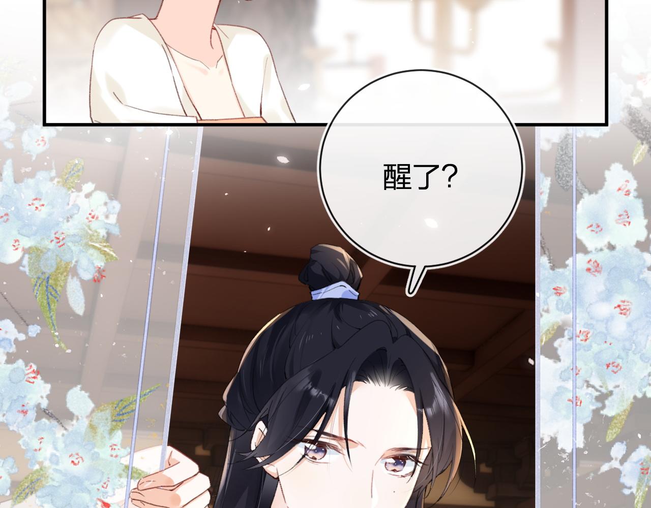 第37话 短暂的分离16