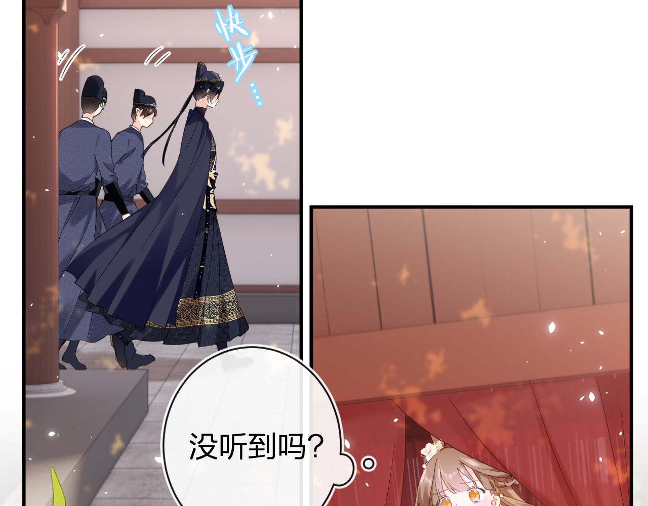 第46话 相见27