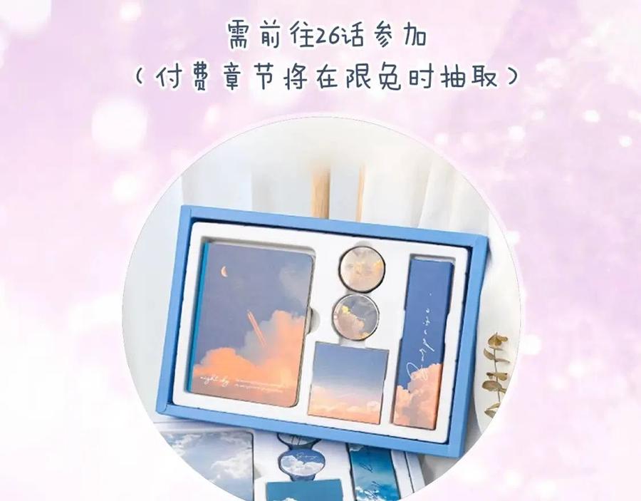 第44话 沈提督的烦恼81