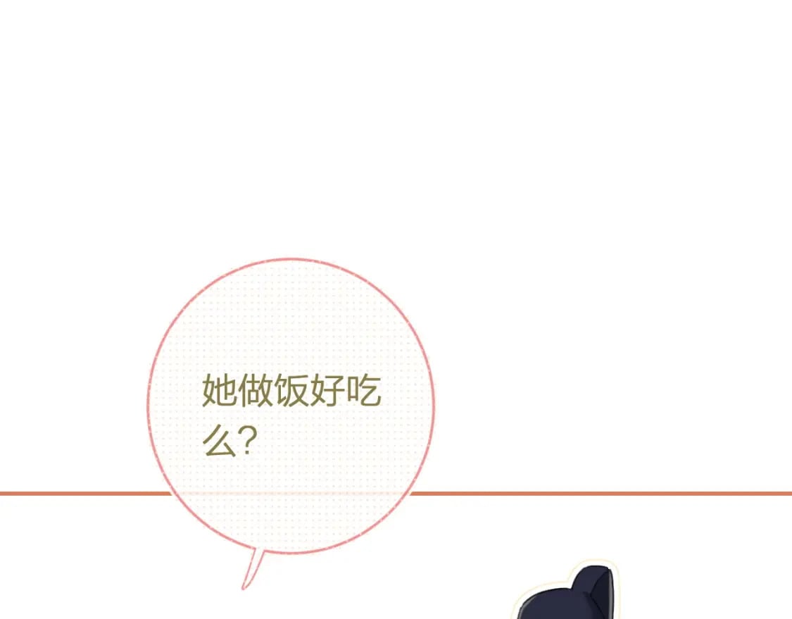 番外 林欢210