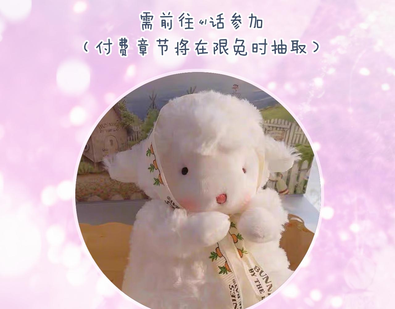 第2话 吾妻长宁此生挚爱84