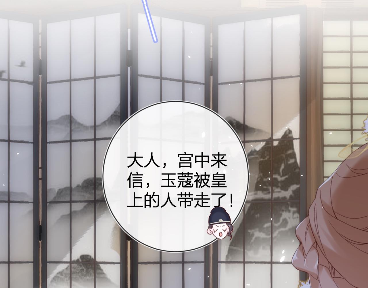 第5话 我要亲亲～21