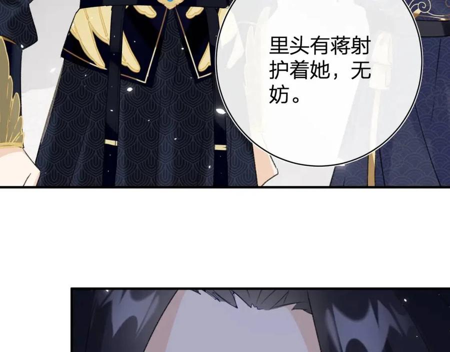第22话 长宁护夫！63