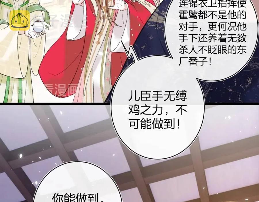 第9话 提督来势汹汹12