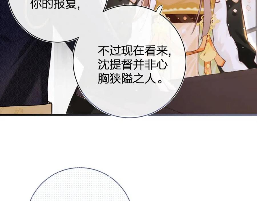 第40话 解开心结49