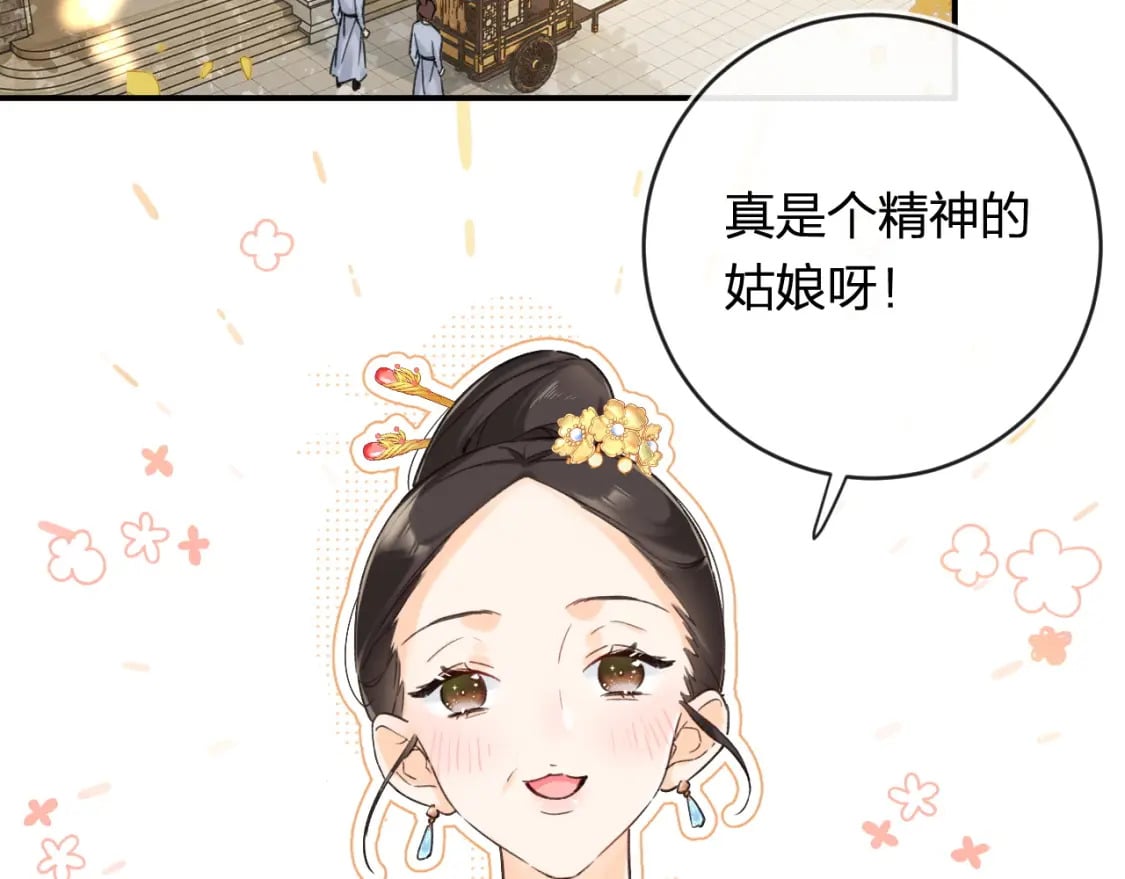 番外 温越462