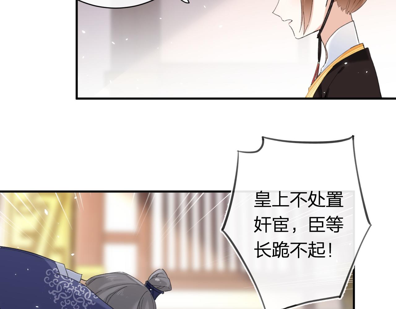 第55话 长宁为夫镇场46