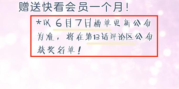 第19话 提督亲自教学108