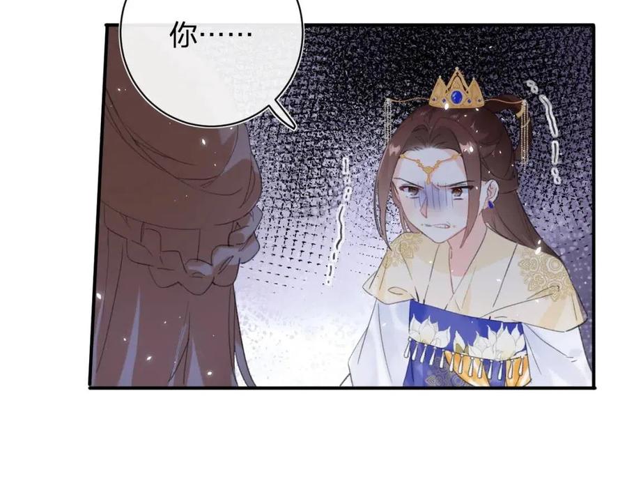 第22话 长宁护夫！80