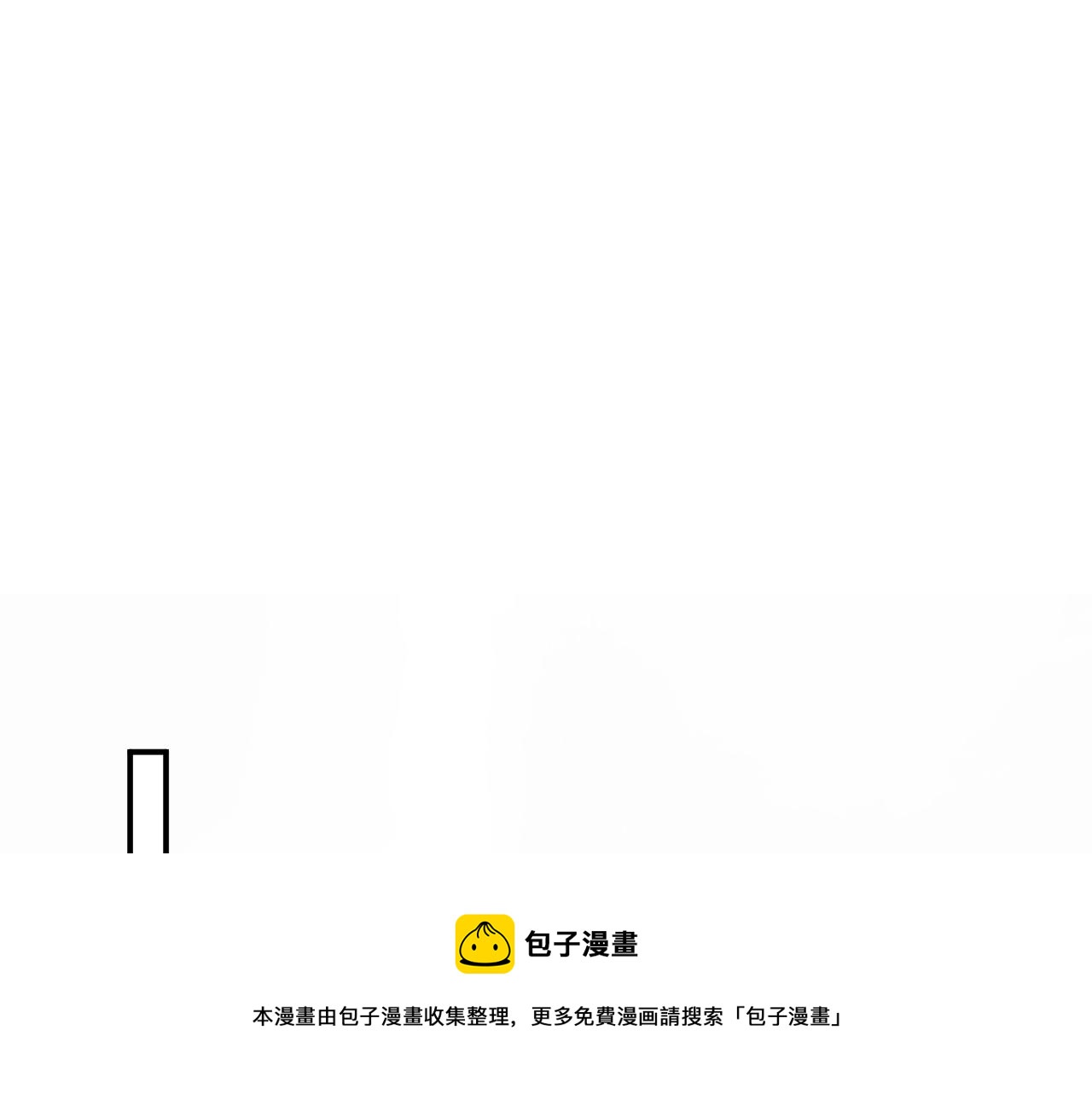 第20话 背叛47