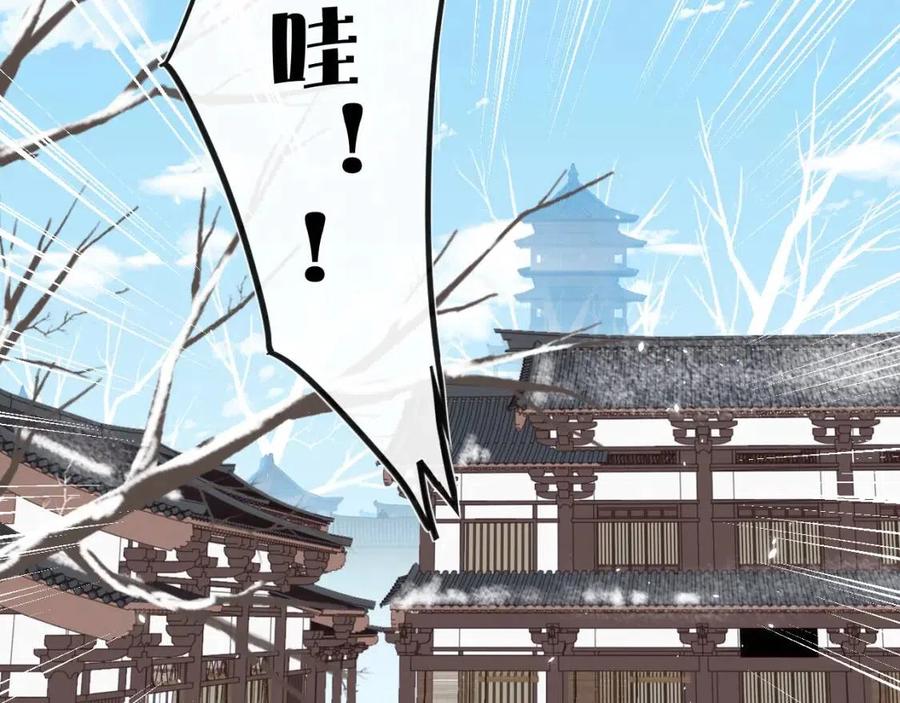 第36话 财大气粗的沈总裁21