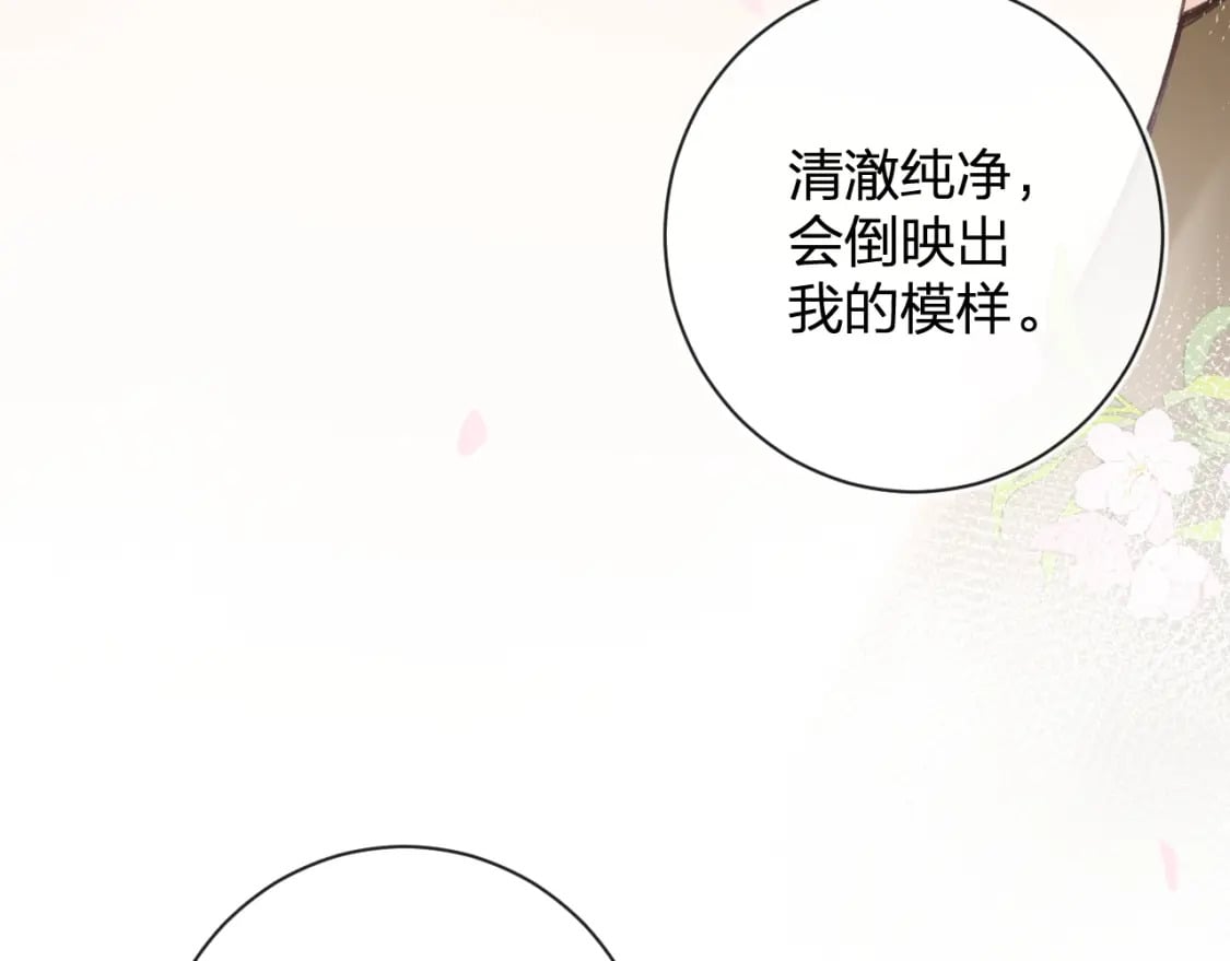 番外 玉蔻21