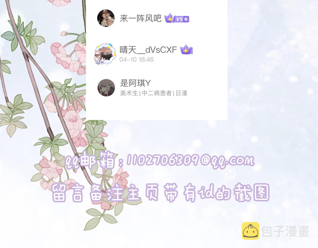 第17话 宫宴83