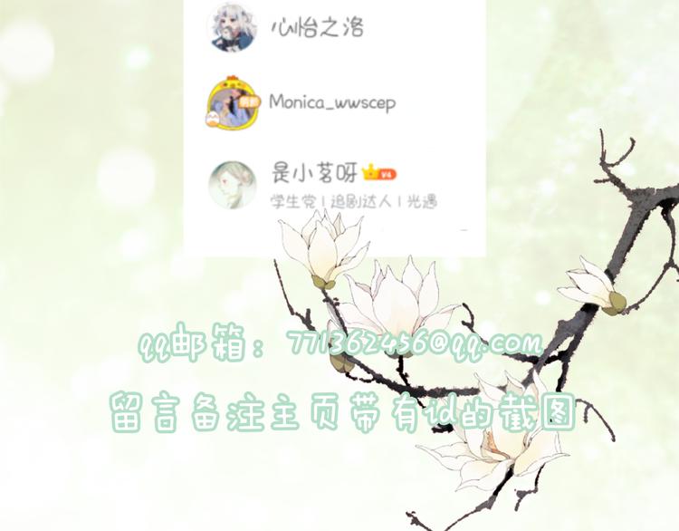 第8话 杀了沈玹99