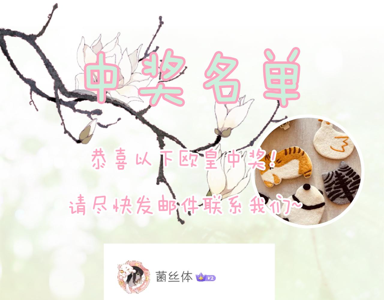 第6话 掌掴81