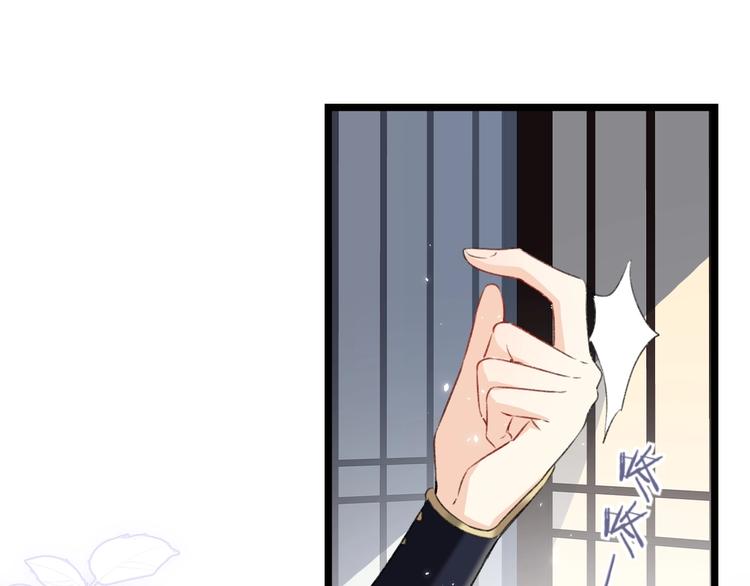 第5话 闯入禁地17
