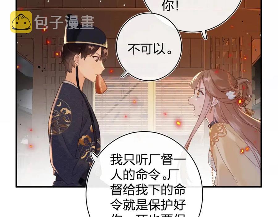 第50话 开战56