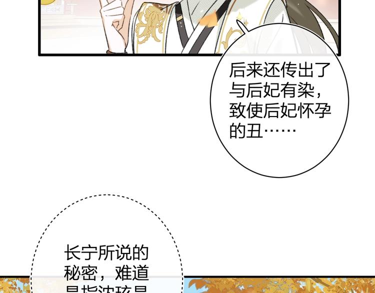 第17话 偷了提督的“宝贝”！25