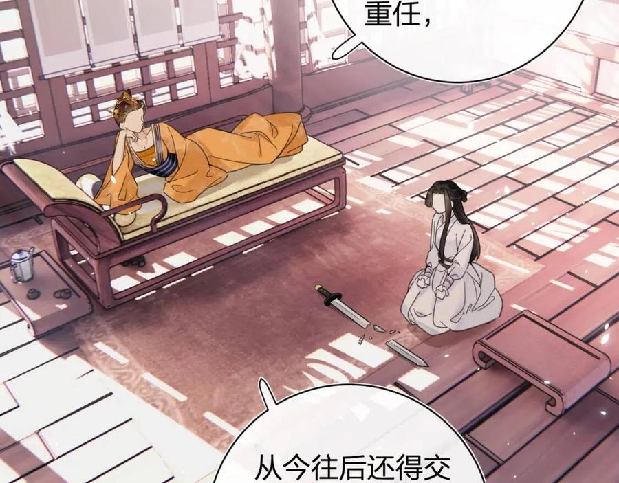 第47话 醋精沈提督23