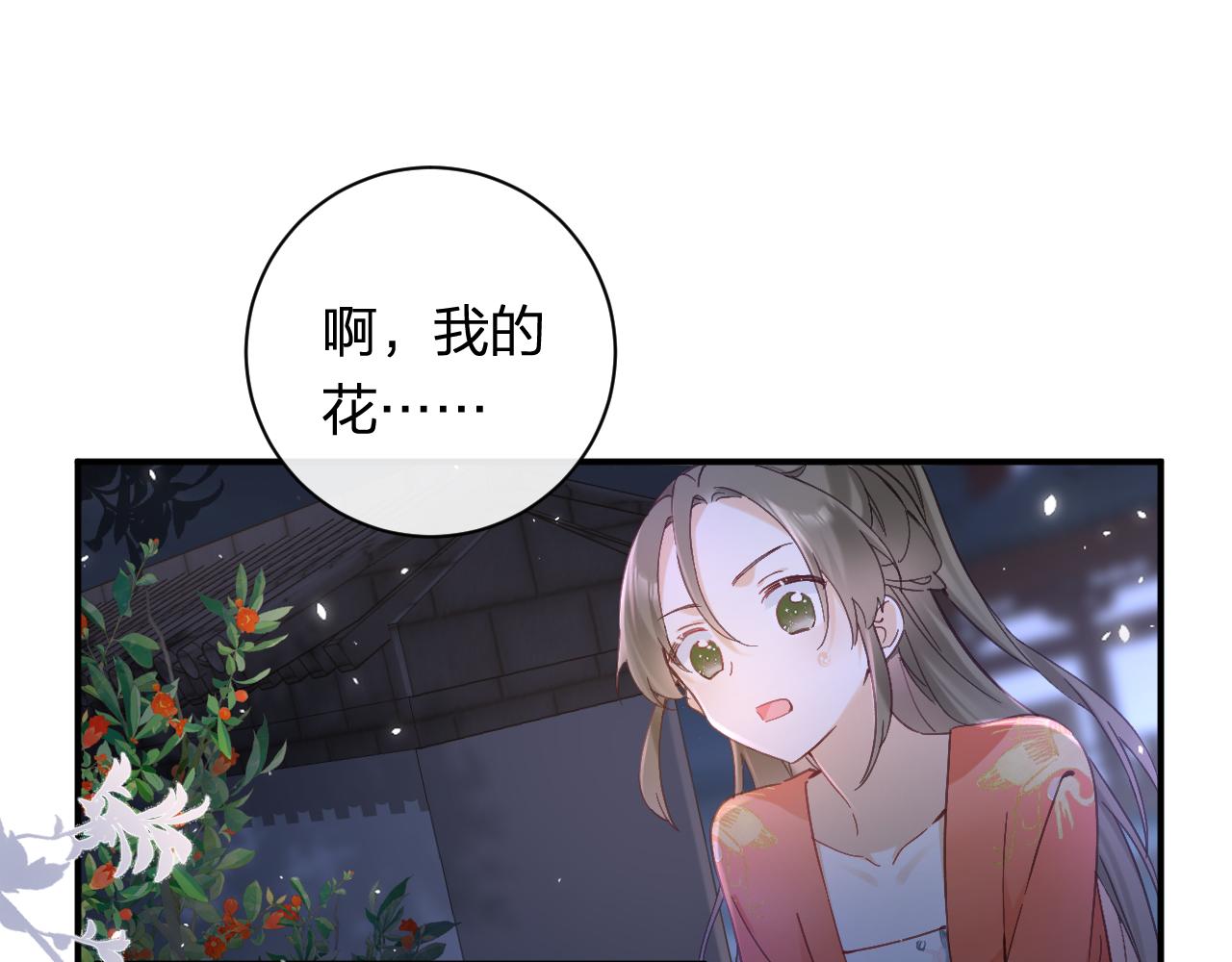 第43话 生死簿67