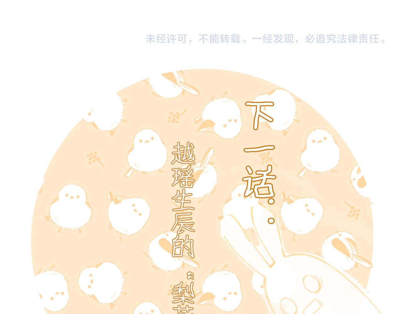 第27话 长宁劝说小皇帝119