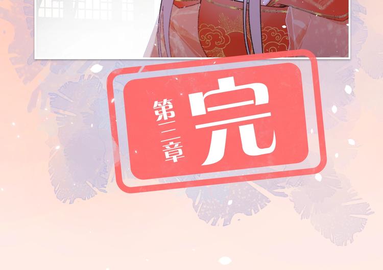 序章 甜宠宫廷恋～甜到心坎里～37