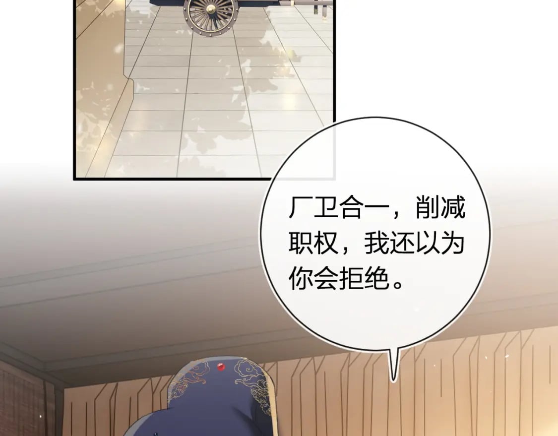 第56话 入秋19