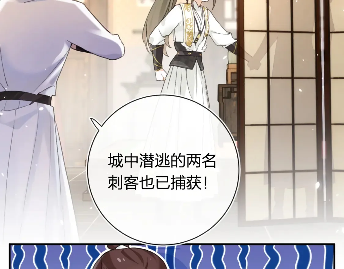 第53话 温大人你不要这么粘人啊！6