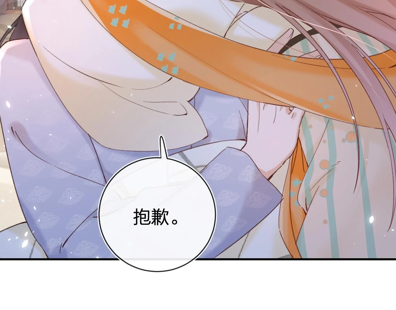 第51话 以吻立誓80