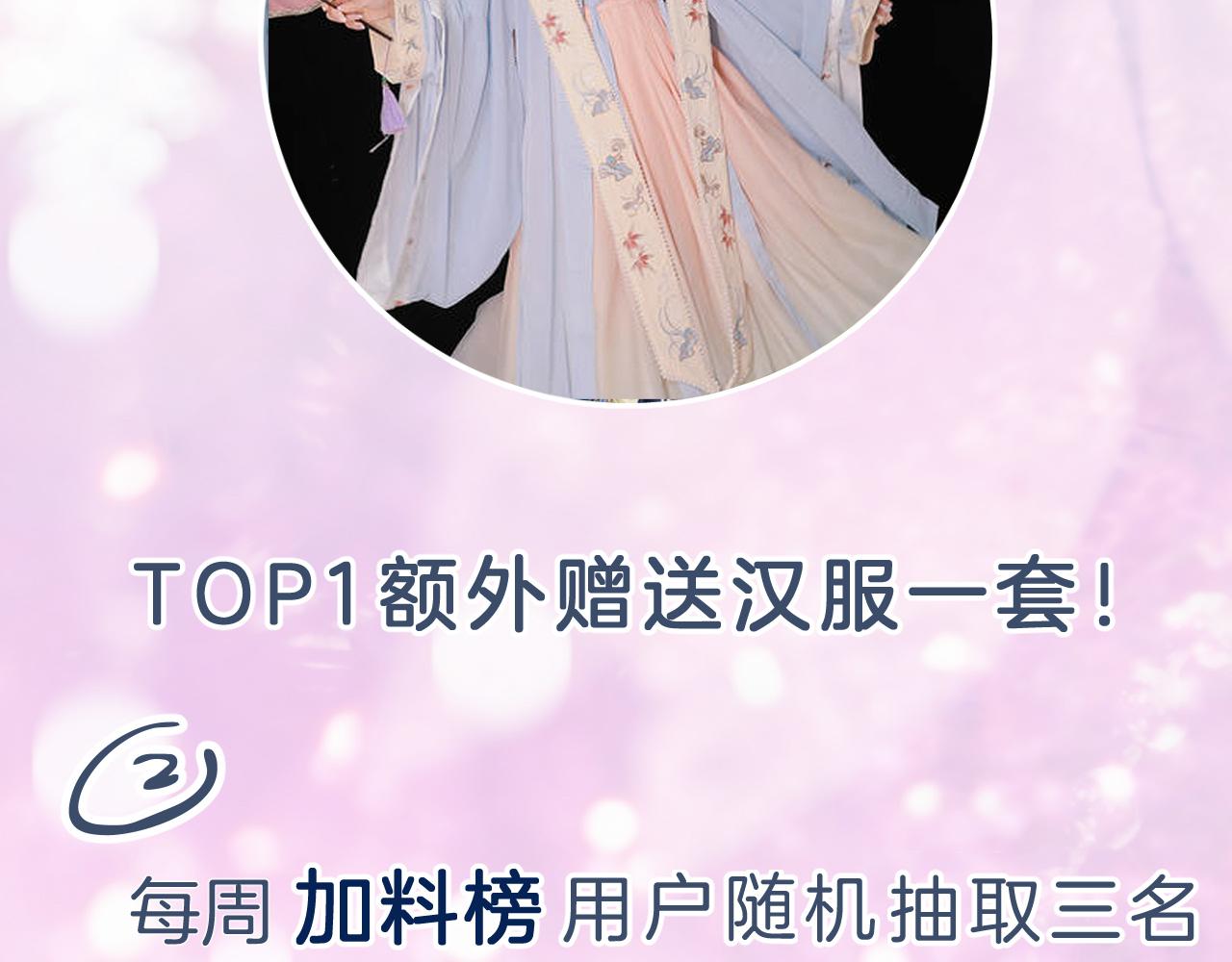 第3话 沈玹的秘密81