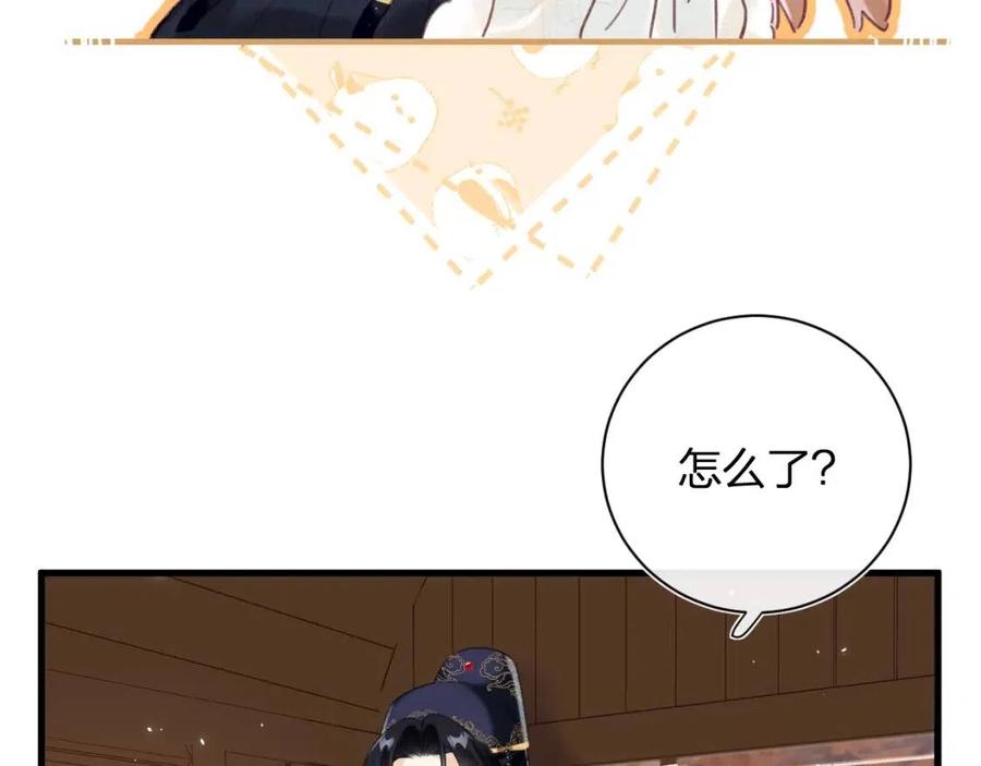 第47话 醋精沈提督42