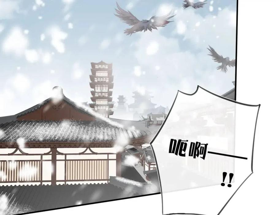 第33话 提督大人吻上瘾！68