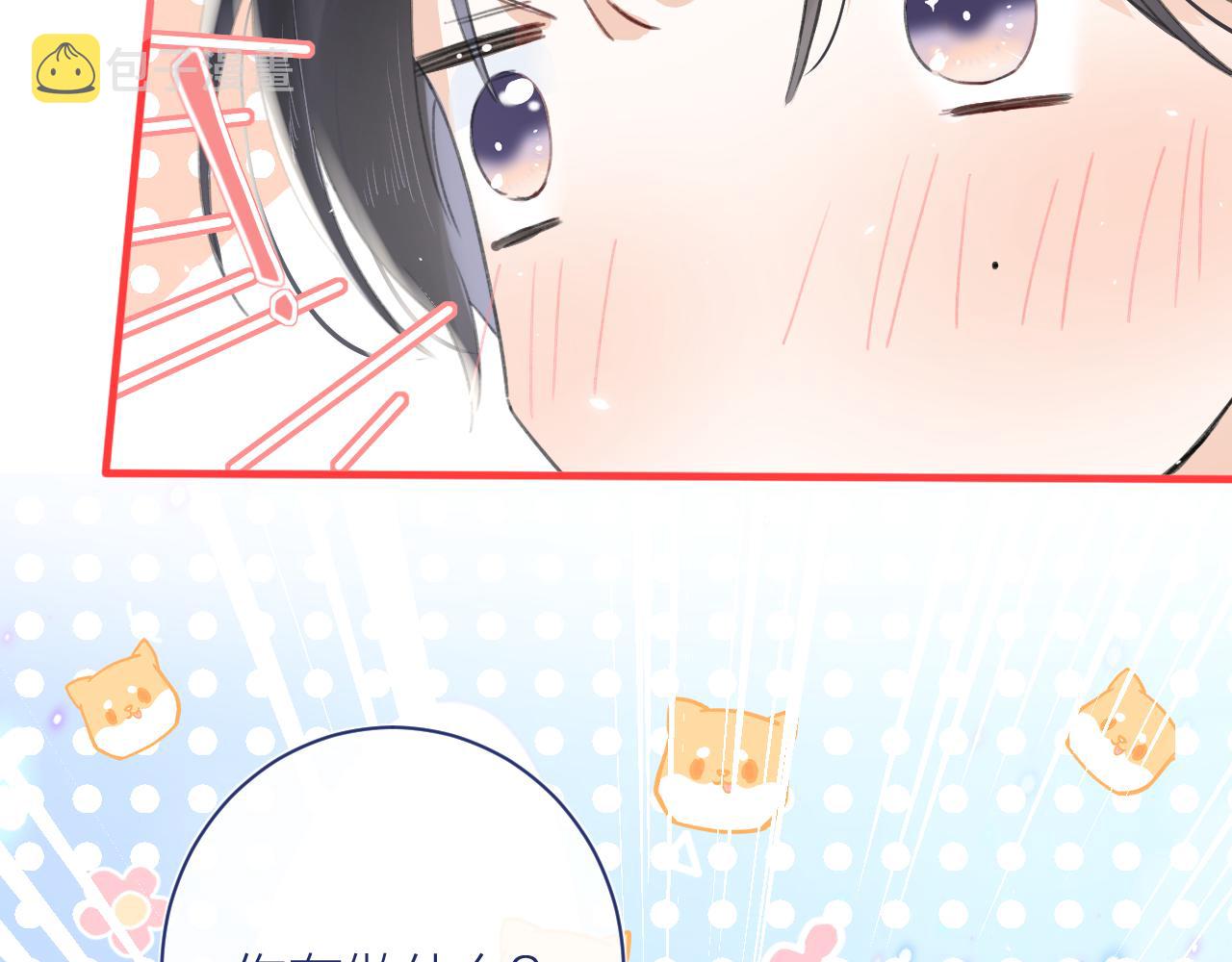 第12话 沈玹帮长宁沐浴！55